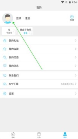 游多多资源宝盒 第3张图