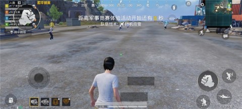 准星助手 第5张图
