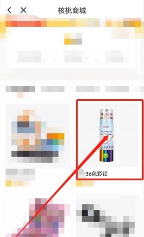 核桃编程家长端 第2张图