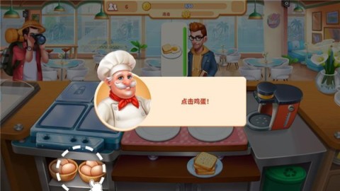 烹饪之家美味餐厅厨房 第2张图