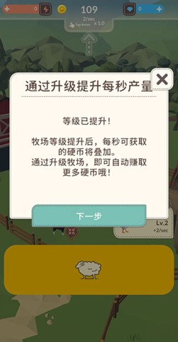 动物农场 第9张图