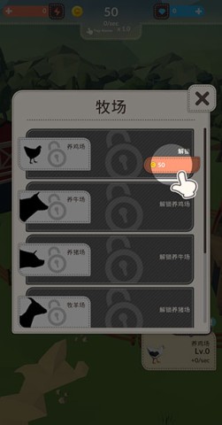 动物农场 第3张图