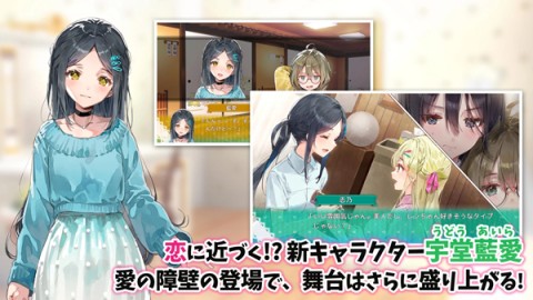 一生推不如一生恋游戏