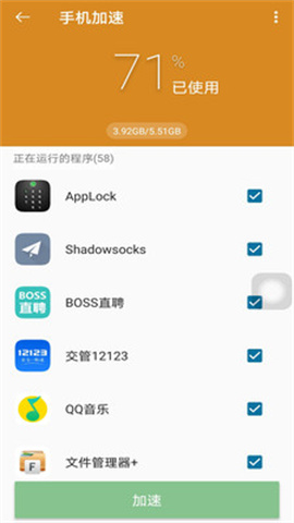 超人悬浮菜单 第1张图