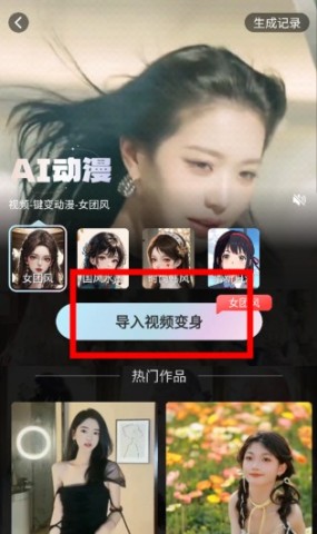 AI绘画 第3张图