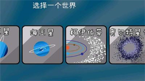 疯狂的小球游戏
