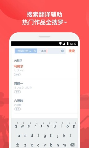 萌购appAPP