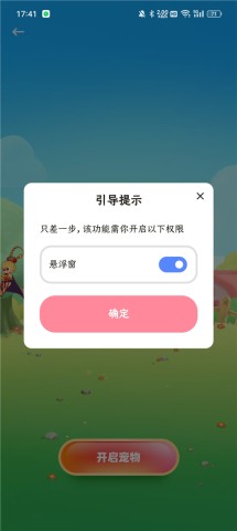白桃动态壁纸 第3张图