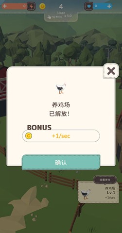 动物农场 第4张图