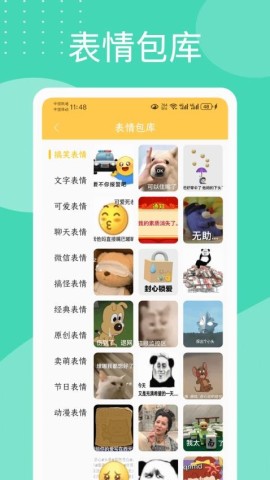 白桃动态壁纸APP