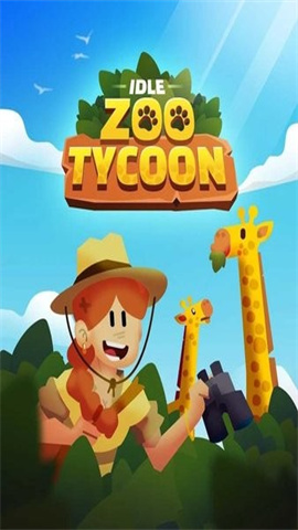 闲置动物园大亨3D（Idle Zoo Tycoon 3D）游戏