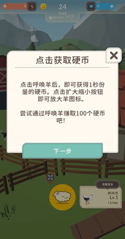 动物农场 第6张图