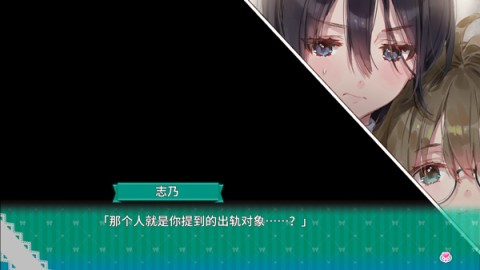 一生推不如一生恋 第5张图