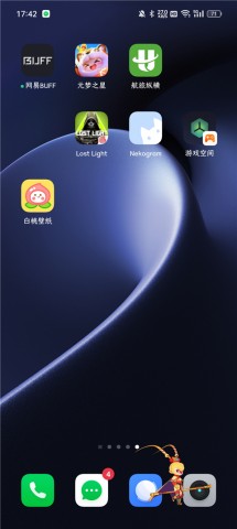 白桃动态壁纸 第4张图