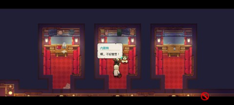杏林物语 第3张图