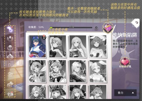 梦的第七章 第7张图