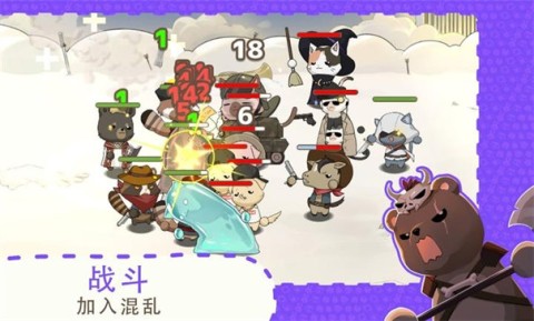 利爪大乱斗 第7张图
