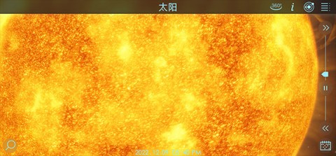 宇宙探索2 第10张图
