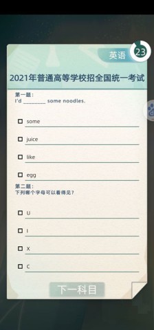 当代人生 第2张图