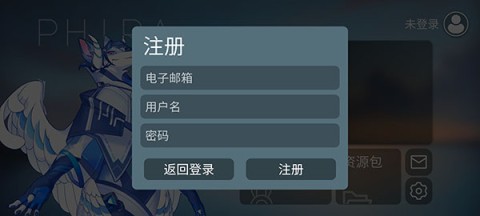Phira自制谱游戏