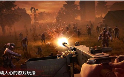 勇闯死人谷2 第1张图