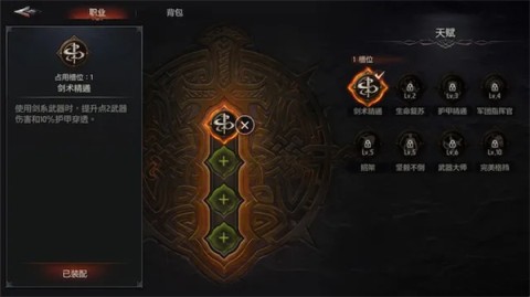 贪婪游戏 第6张图