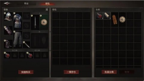 贪婪游戏 第8张图