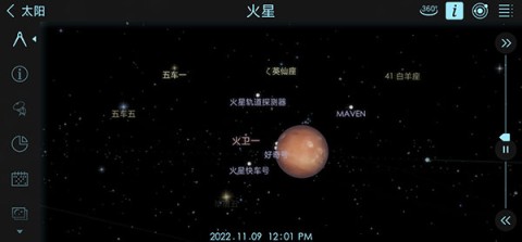 宇宙探索2 第14张图