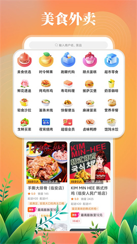 临安同城 第1张图