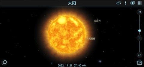 宇宙探索2 第8张图