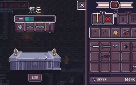 贪婪地牢 第7张图