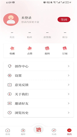 看信阳APPAPP