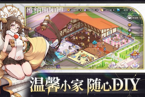 梦的第七章游戏