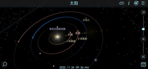 宇宙探索2 第9张图