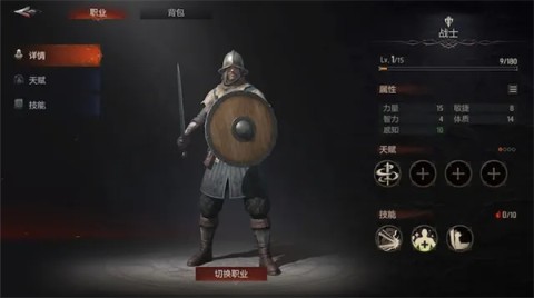 贪婪游戏 第5张图