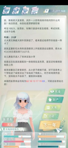 当代人生 第6张图