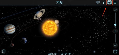 宇宙探索2 第11张图