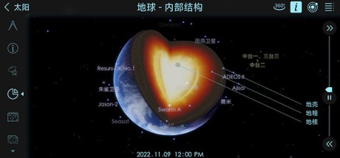 宇宙探索2 第13张图