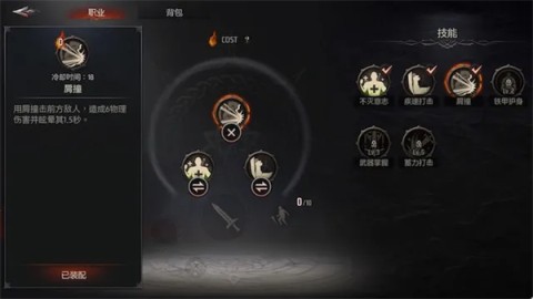 贪婪游戏 第7张图