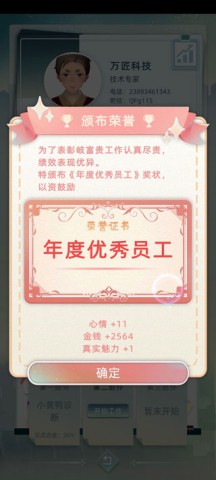 当代人生 第3张图