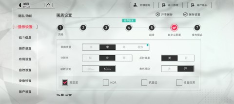 重构阿塔提斯官服 第9张图