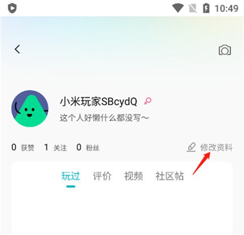 小米游戏中心福利助手 第2张图