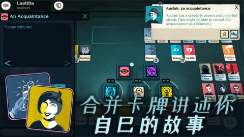 异教徒模拟器游戏