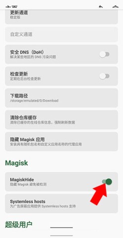 宝可梦大师ex官方版 第2张图