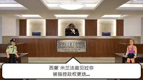 暴走监狱3汉化版 第9张图