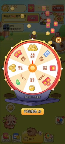 欢乐招财猫 第5张图