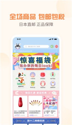夜市 第1张图