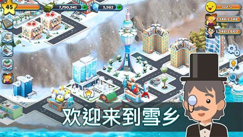 雪城冰雪村庄世界游戏