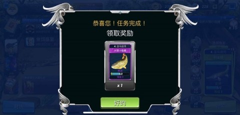超真实钓鱼模拟器最新版 第14张图