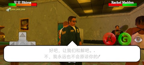 暴走监狱3汉化版 第4张图